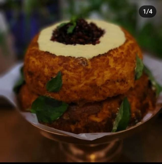 ته چین
