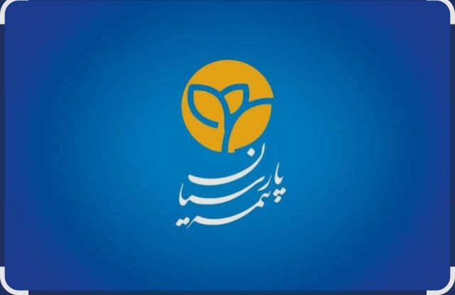 نمایندگی بیمه پارسیان نیکخواهی