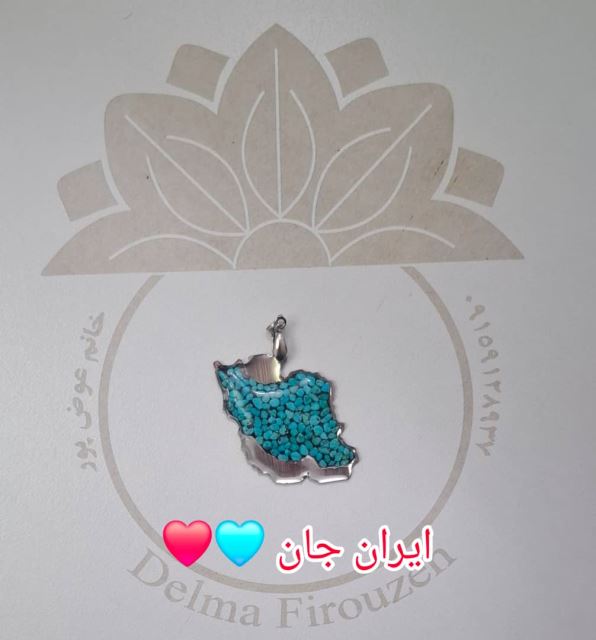 پلاک آویز ایران