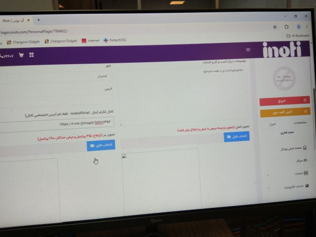 مشاور