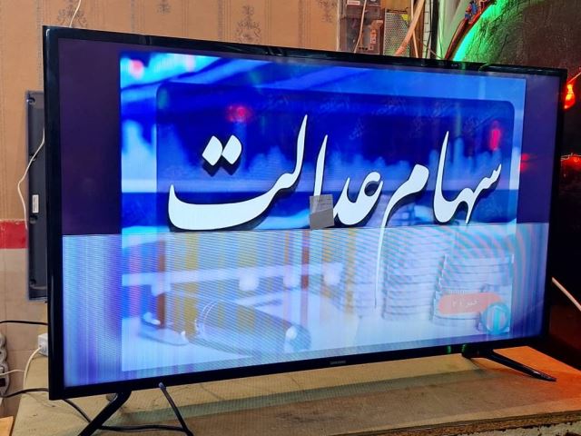 نصاب تلویزیون در اردبیل