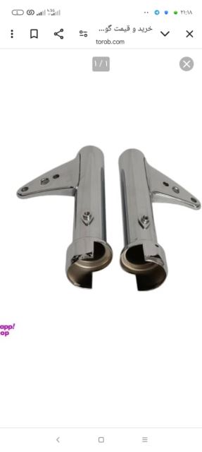 تولید قطعات موتورسیکلت باکیفیت