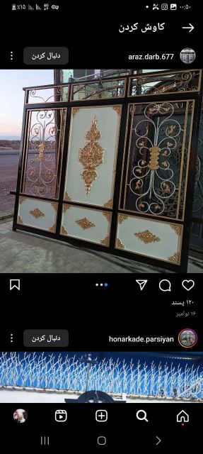 جوشکاری و درب وپنجره سازی وشیروانی ونبش کشی ساختمان