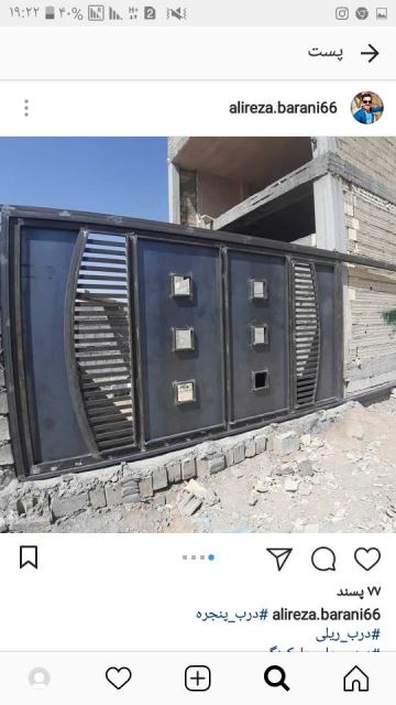 جوشکاری و درب وپنجره سازی وشیروانی ونبش کشی ساختمان