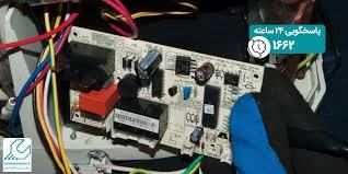 تعمیرات کولر گازی در رشت