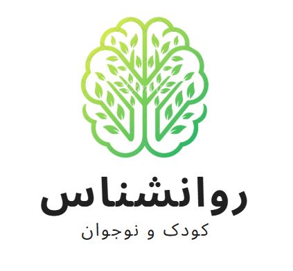 مرکز خدمات روانشاختی نگاه