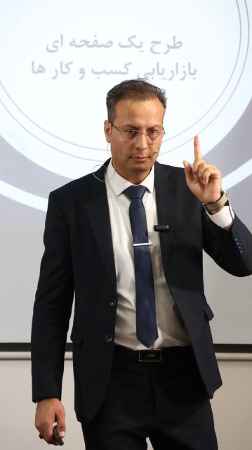 مشاور و کوچ کسب و کار