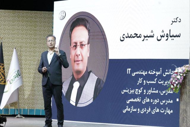 سیاوش شیرمحمدی