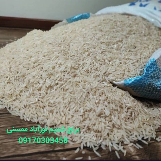 برنج شمیم نورآباد ممسنی