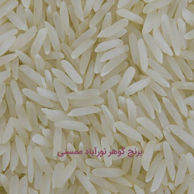 برنج گوهر نورآباد ممسنی