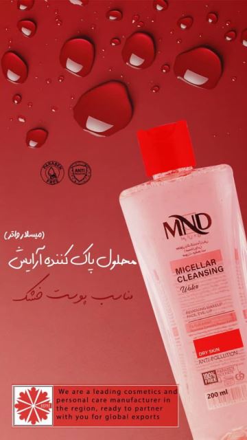 محلول پاک کننده آرایش