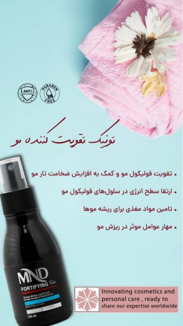تونیک تقویت کننده مو