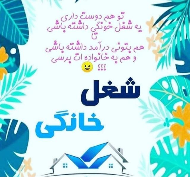 خدمات اینوتی