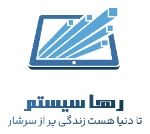 توسعه سایت سازی و ارتقای سایت