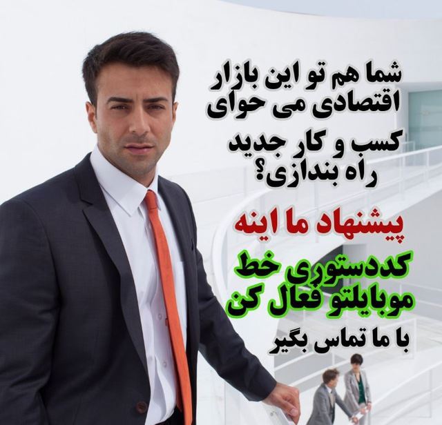 کارت ویزیت مجازی
