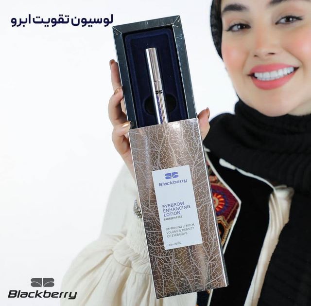 لوسیون تقویت ابرو 
