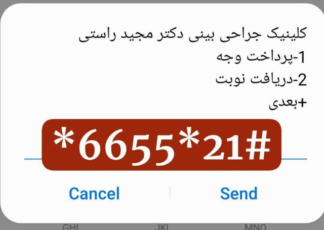 نمونه خدمات شرکت