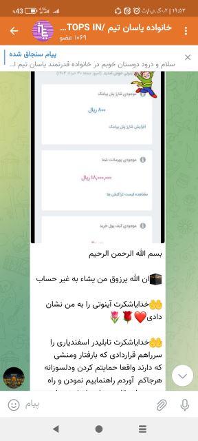 دعوت به کار آفرینی