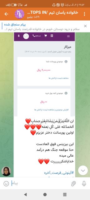 دعوت به کار آفرینی