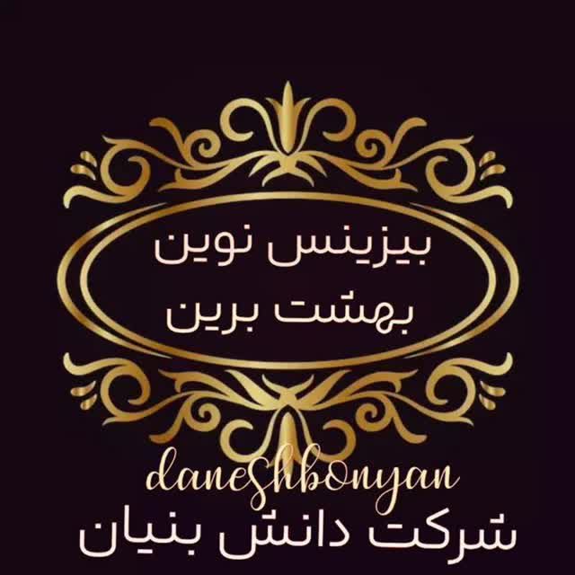 دعوت به کار مجازی