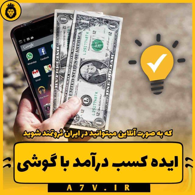 دعوت به کار مجازی