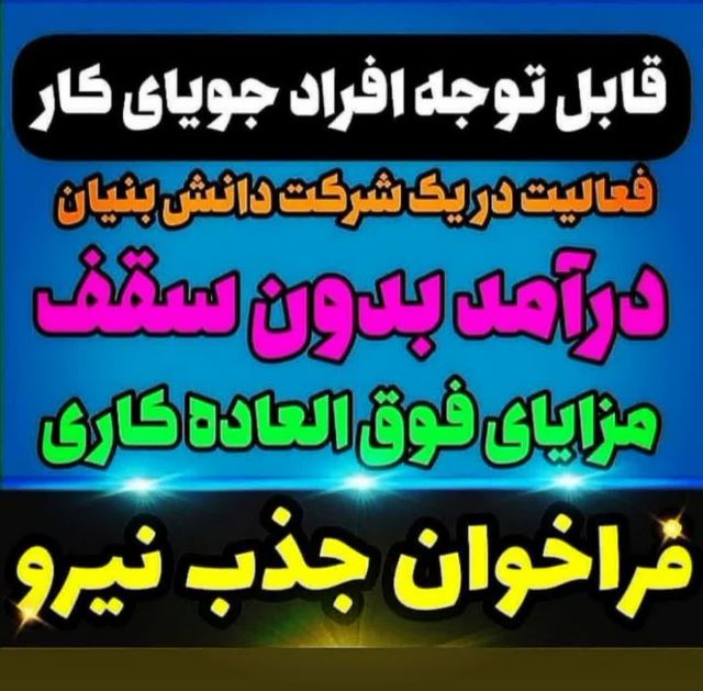 کار در منزل