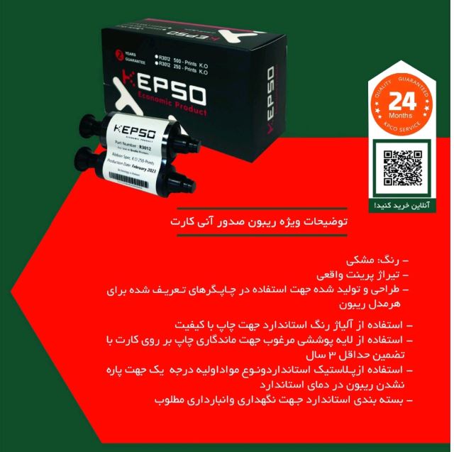 ریبون صدور آنی کارت