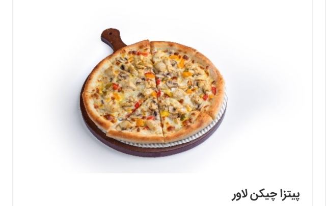 پیتزا چیکن لاور