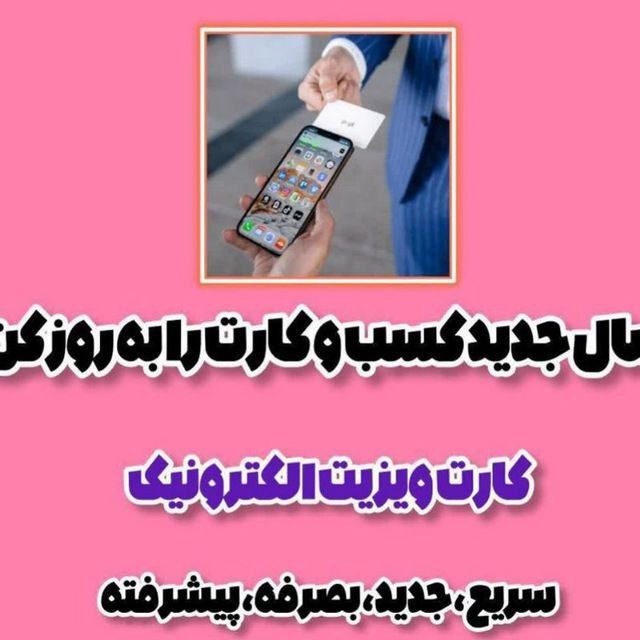 آی‌نوتی