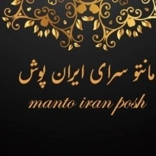 خرید عمده مانتو شلوار اداری