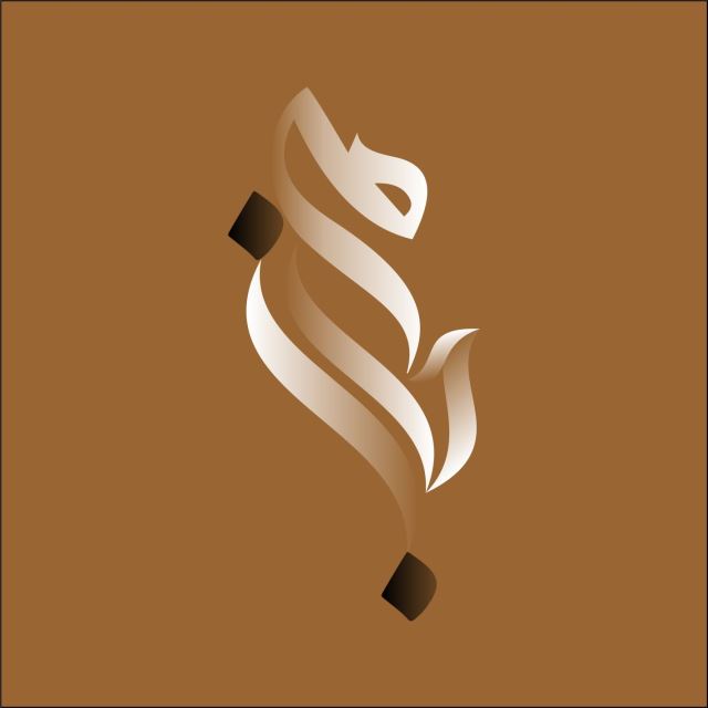 طلای می جان