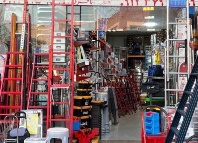 فولادیس/بهار2