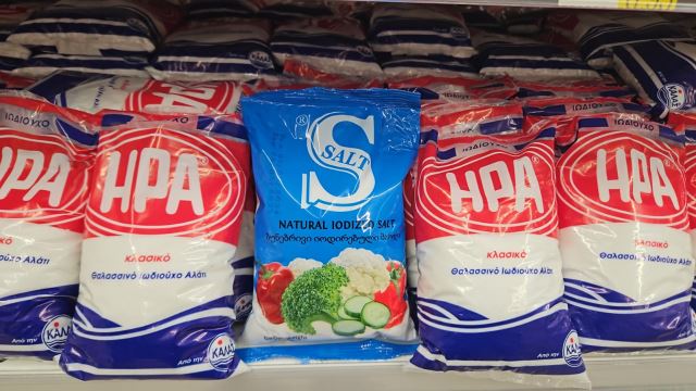 ملح الطعام العائلی