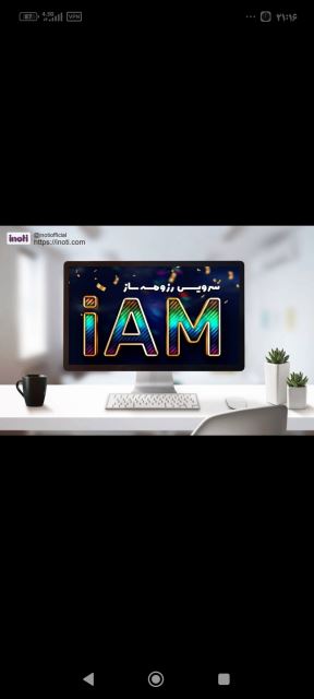 رزومه ساز پیشرفته آی ام