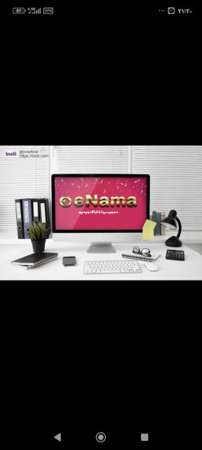 سرویس اشتراک ویدیویی پیشرفته اینما