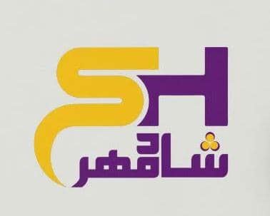 پخش اسباب بازی و لوازم التحریر شادمهر