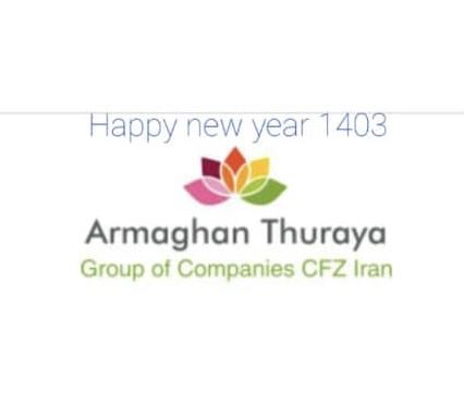 شرکت ارمغان ثریا منطقه آزاد چابهار