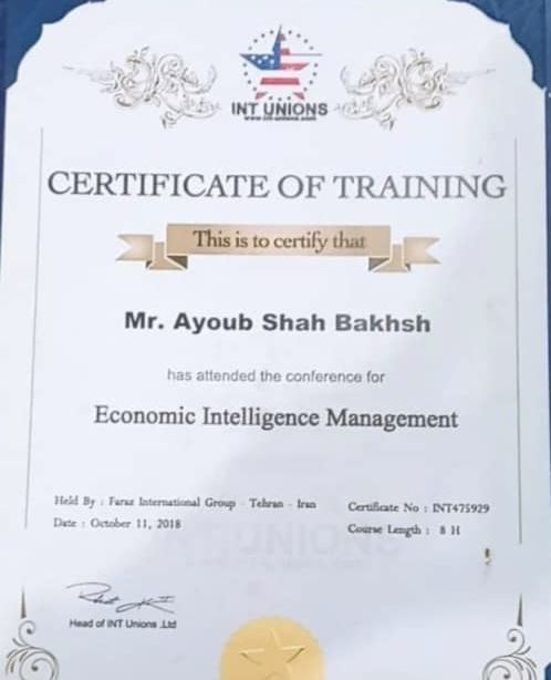 شرکت ارمغان ثریا منطقه آزاد چابهار