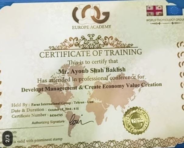 شرکت ارمغان ثریا منطقه آزاد چابهار