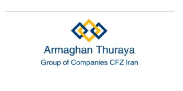 شرکت ارمغان ثریا منطقه آزاد چابهار