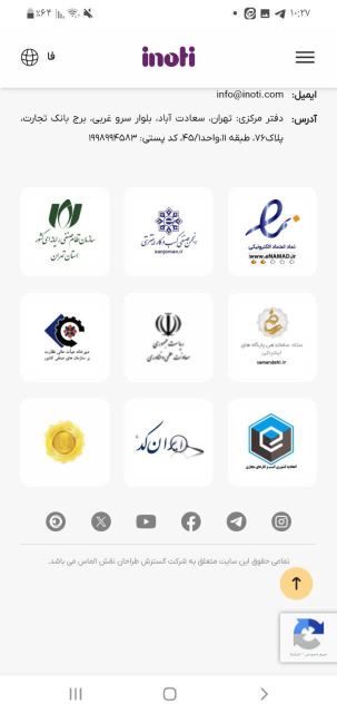 مجوزات رسمی