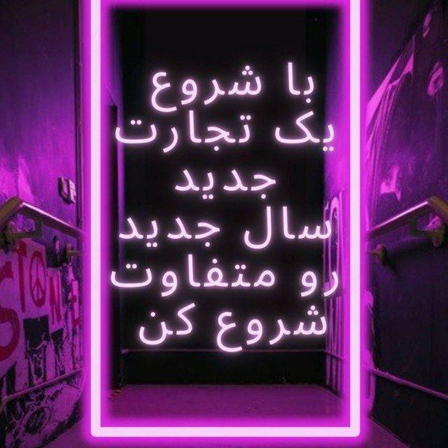 سهیلا منصوریان 