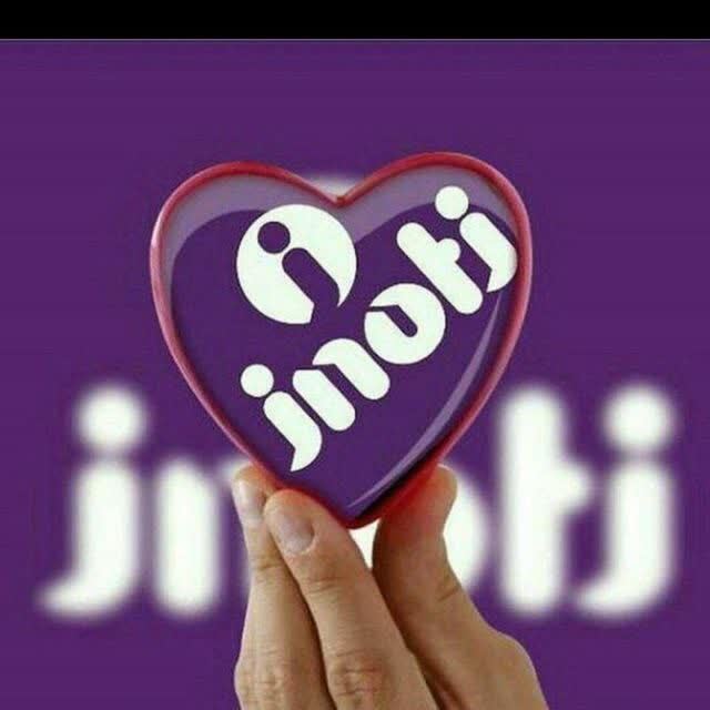 آینوتی