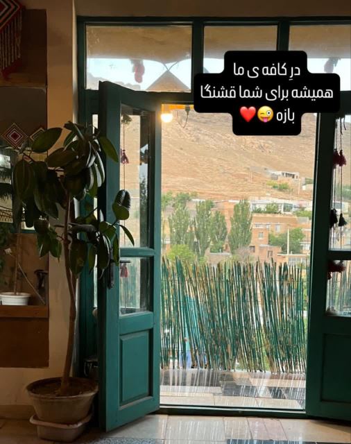 بومگردی ننه گلی