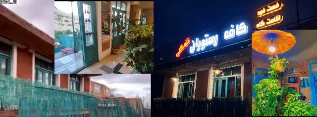 کافه بومگردی ننه گلی