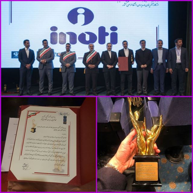 رعنا لوک زاده 