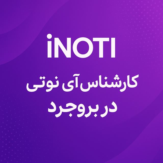 اسما واحدی 