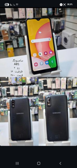 گوشی کار کرده برند سامسونگ