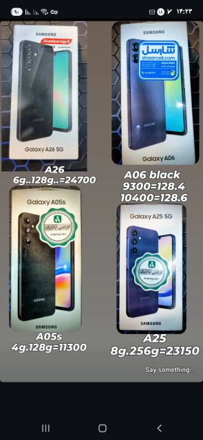 فروش ویژه انواع گوشی