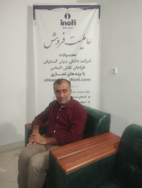 خدمات الکترونیک مارکت